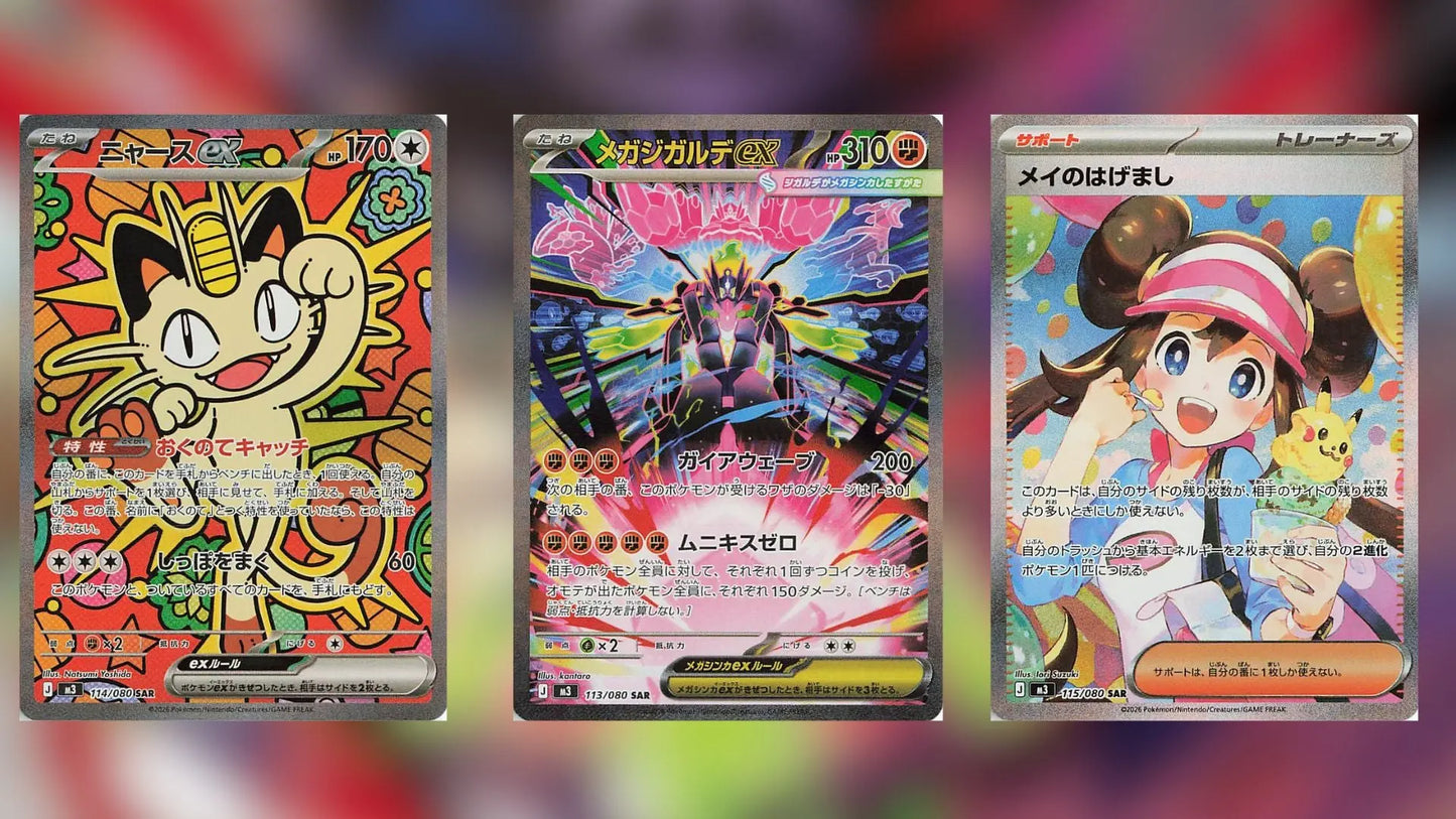 Pokémon TCG Nihil Zero Japoński Booster Pack M3 – Mega Zygarde | Z-A Skarbiec Kart