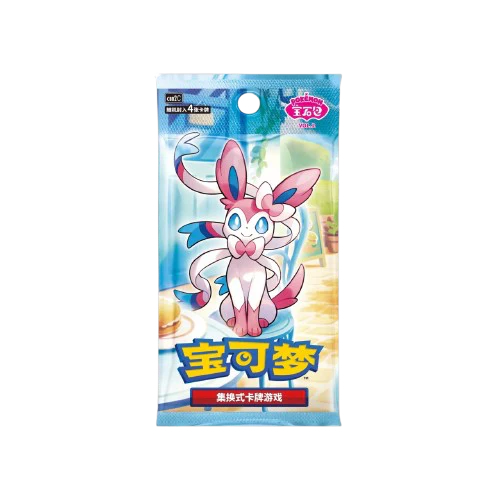Pokemon TCG Gem Pack Vol. 2 Chiński Booster Box - CBB2