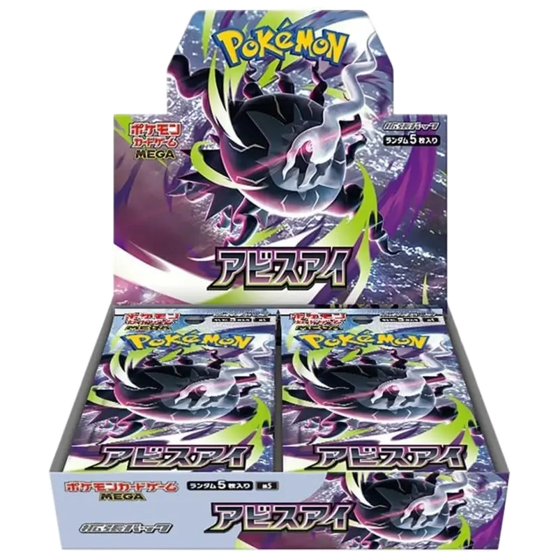 Pokemon TCG: Abyss Eye Booster (m6) Skarbiec Kart