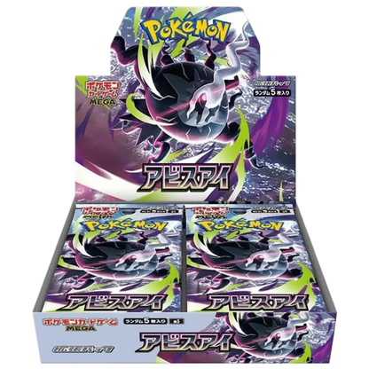 Pokemon TCG: Abyss Eye Booster (m6) Skarbiec Kart