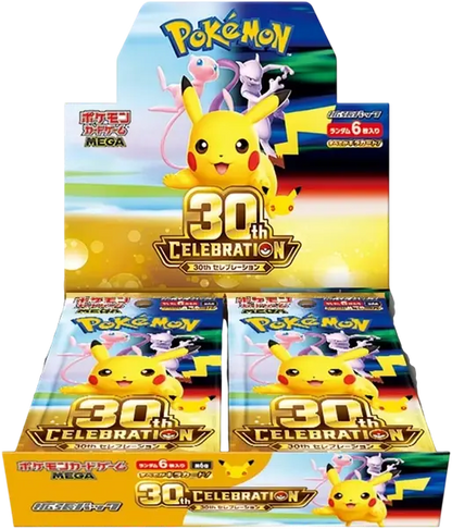 Pokémon TCG 30th CELEBRATION Booster Box JAP Skarbiec Kart