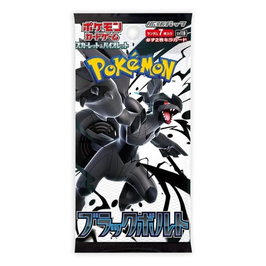 Pokémon TCG: Black Bolt - Japoński Booster sv11b