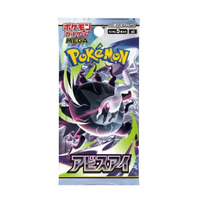 Pokémon TCG: Booster Box Abyss Eye (M5) – Wersja Japońska Skarbiec Kart