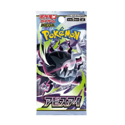 Pokemon TCG: Abyss Eye Booster (m6) Skarbiec Kart