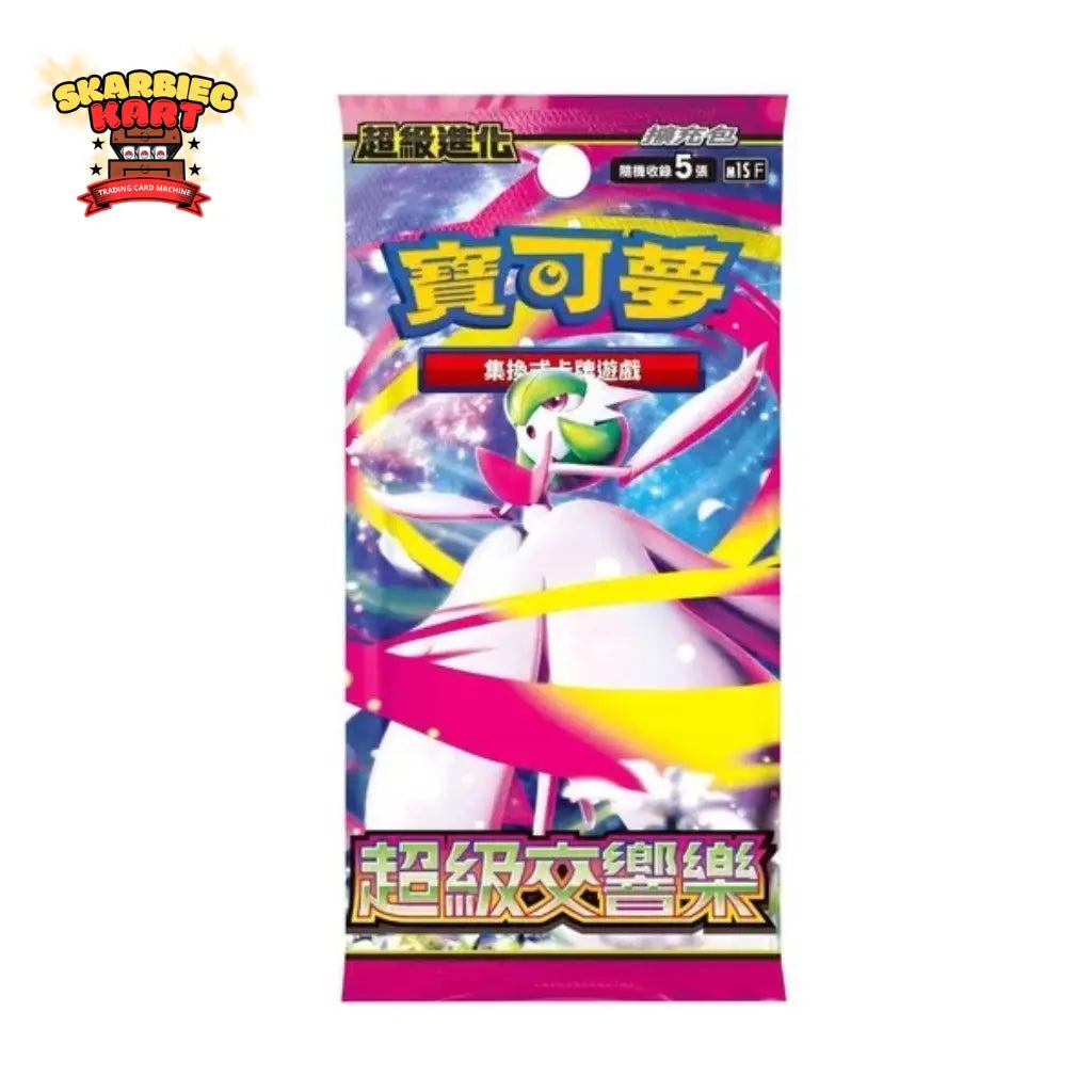 Pokémon TCG Mega Symphonia Japoński Booster M1S – Mega Gardevoir MUR Skarbiec Kart