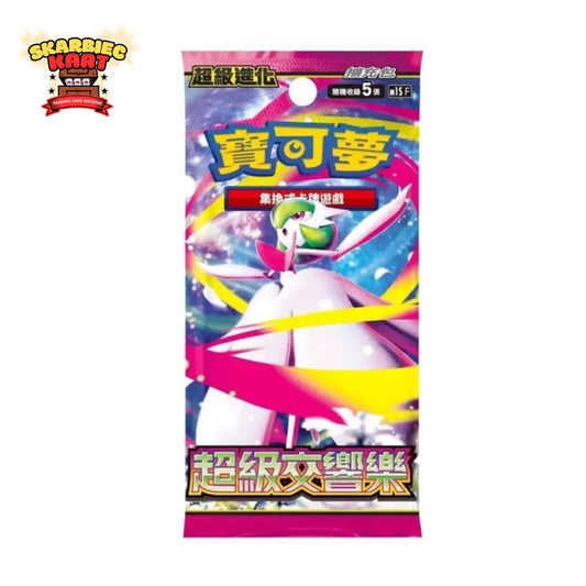 Pokémon TCG Mega Symphonia Japoński Booster M1S – Mega Gardevoir MUR Skarbiec Kart