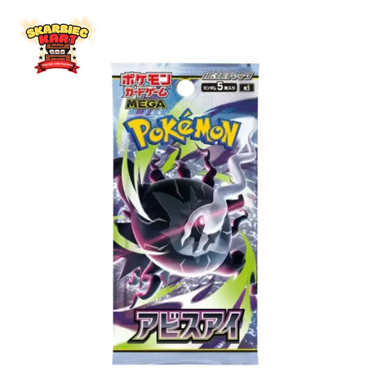 Pokémon TCG: Booster Box Abyss Eye (M5) – Wersja Japońska Skarbiec Kart
