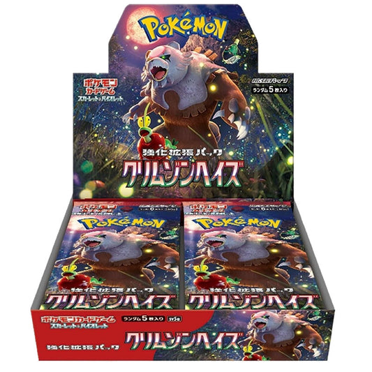 Pokémon TCG - Crimson Haze - SV5a - Booster Box