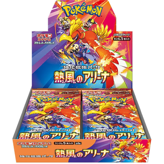 Pokémon TCG - Heat wave Arena - SV9a -  Booster Box