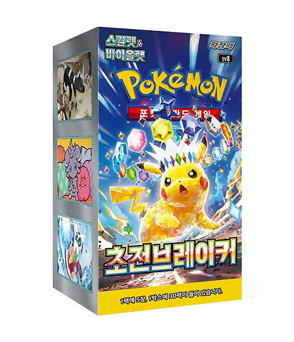 Pokémon TCG Super Electric Breaker Koreański Booster Box SV8 – Budżet Skarbiec Kart