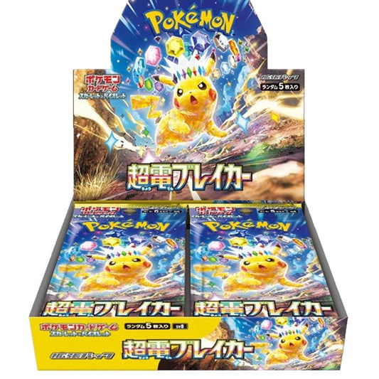 Pokémon TCG - Super Electric Breaker - SV8 - Booster Box
