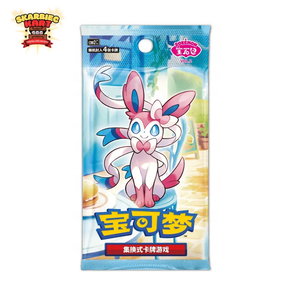 Pokemon TCG: Gem Vol. 2 Chiński Booster pack – CBB2