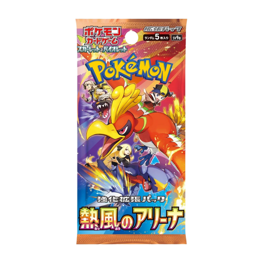 POKÉMON TCG: HEAT WAVE ARENA [SV9A] BOOSTER PACK - WERSJA JAPOŃSKA