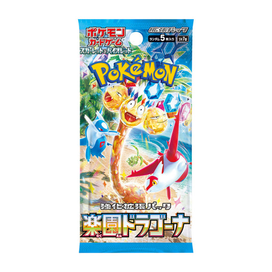 Pokémon Paradise Dragona Japoński Booster sv7a