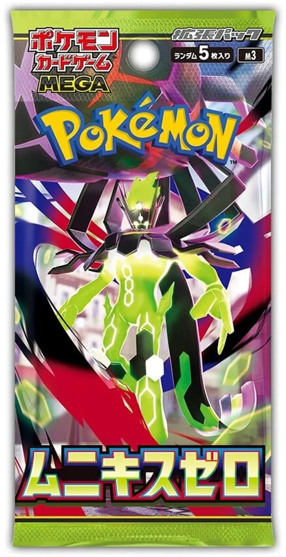 Pokémon TCG Nihil Zero Booster Box M3 – 30 JP | Mega Zygarde MUR Skarbiec Kart